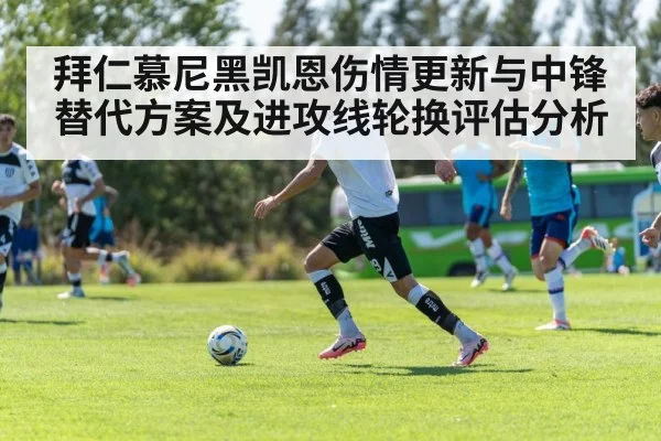 soccer team tactical training