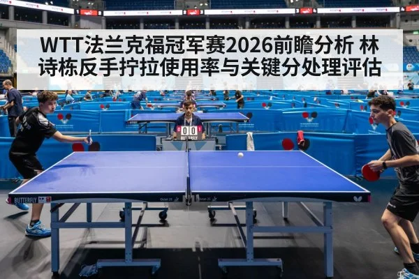 table tennis match action arena