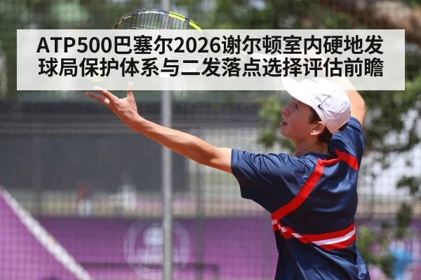 tennis player second serve