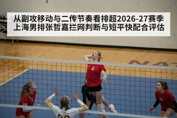 volleyball blocker jumping at net