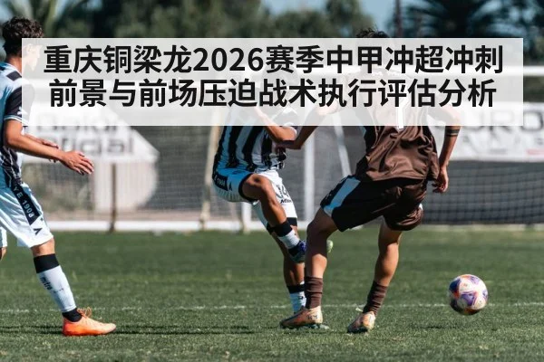 soccer players pressing high intensity match